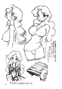 [Dedepoppo (Ebi Fly, Neriwasabi)] Dokuritsu Konsei Nishimura Heidan