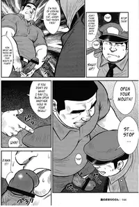 [Seizou Ebisubashi] Policeman Island [Eng]