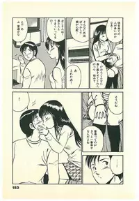 [Maakou] Moh Sugu Koisuru 5-byoumae