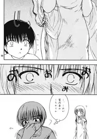 [Gypsy's Kiss (G-co)] SPINNING WORLD (Various) [Digital]