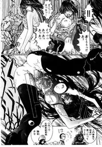 [Hori Hiroaki] Maid Muteki-aji