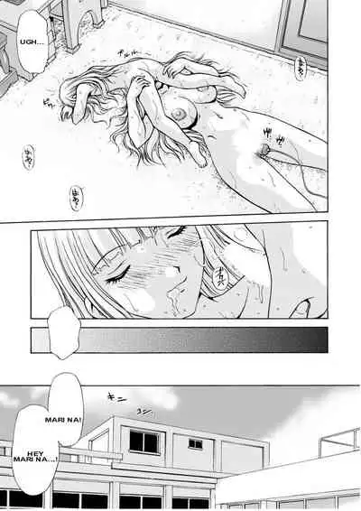 [M-trinity (Caramel-Dow)] After Chidle (English)