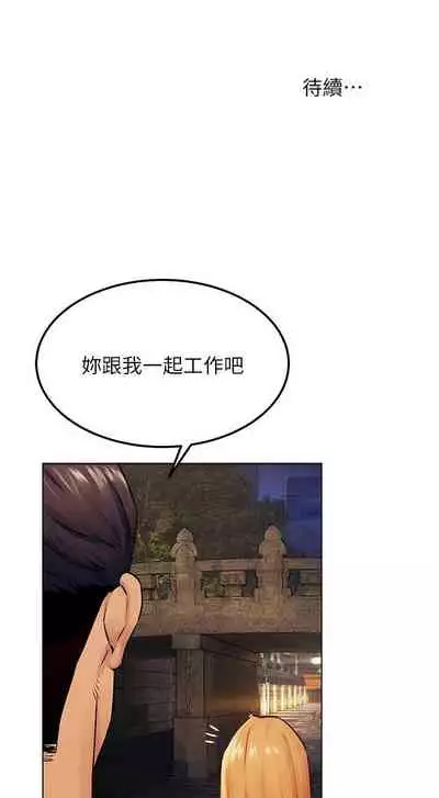 无声的战争 123-141 CHI