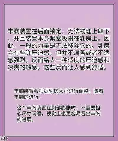 Girls world side FSG（机翻汉化）