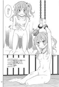 (C95) [Nihon Dandy (Matsuno Susumu)] Band Girls in Konyoku Sauna (BanG Dream!)