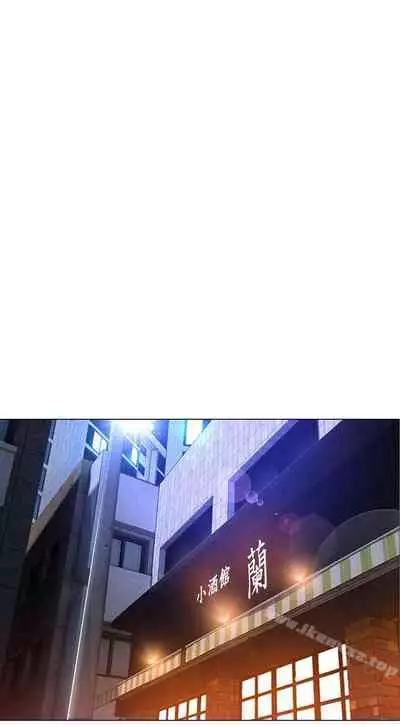 人夫的悸動 1-44