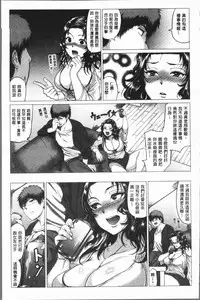 [Chicken] Paco Zakari ! [Chinese]