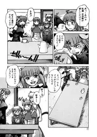 [Juubaori Mashumaro] ALICE SECOND