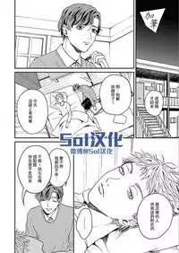 Kemono Asobi | 禽獸遊戲 Ch. 1-5+電子版限定加筆