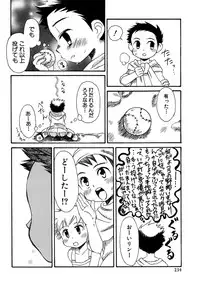 [Anthology] Shounen Ai no Bigaku 9 The Bokura no Undoukai