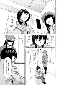 [ZukiKi] Hajimete no