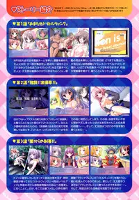 COMIC HimeKuri Vol. 21 2004-09