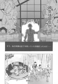 (C78) [Takesato (Takenoko Seijin)] NYOKIX Vol.1 Takenoko Seijin no Gochamaze Sairoku Soushuuhen (Various)