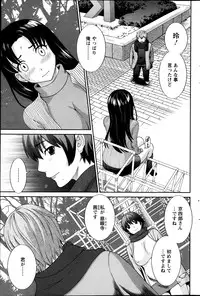 [Kawamori Misaki] Love Cross Ch.01-15
