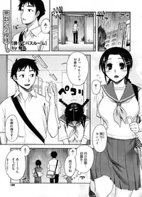 COMIC Megastore 2008-10