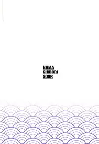 (C95) [Nama Shibori Sour (Pingure)] Tsuyameku Tengen (Fate/Grand Order)