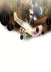 [AVA] Museigen ~Youjo samen bukkake 20 jikan~