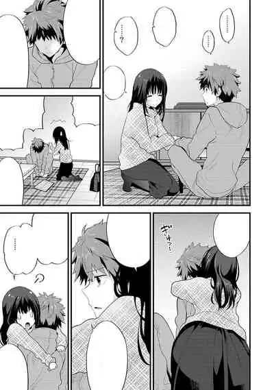 SisKoi Shitei Hitotsu Yane no Shita