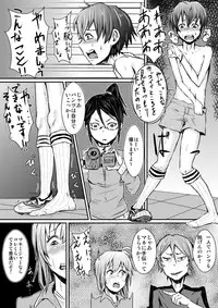 [H-SQUAD (Guglielmo)] Youkoso!! Shinnyuusei! ~ Sokkou! Seishun Game Set ~ [Digital]