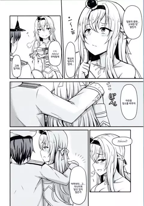 Warspite to afternoon