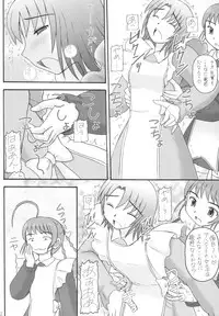 [Asanoya (Kittsu, Amaniji)] My Hime -vol.4- (Mai-Otome) [Digital]