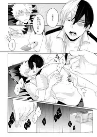 (Douyara Deban no Youda! 13) [GERANIUM (Kei)] Natsu no Omoide Sorekara Mirai (Boku no Hero Academia)