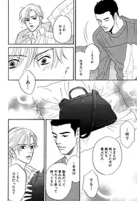 麗人 2006-03