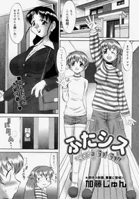 Comic Megastore H 2004-07