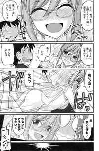 Action Pizazz 2015-01