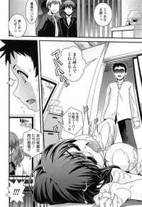 [Ikuya Daikokudou] Seitenkan Shite Jibunjishin to H shitai!