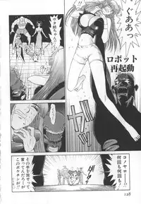 [Kamitsuki Manmaru] GO GO HEAVEN!! Vol.1