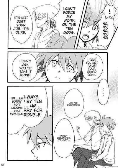 Love to Interfere with the Work