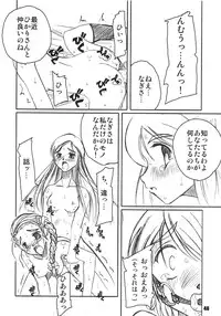 (C70) [Pretty Dolls (Araki Hiroaki)] PULP Soushuuhen 1.5 (Street Fighter)