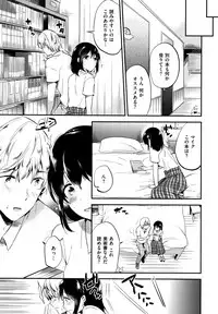 [Momoko] Rabbit Paradise