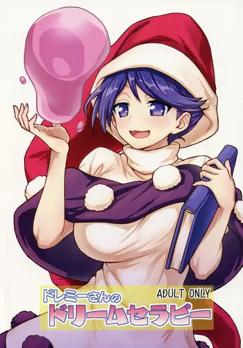(C94) [110-GROOVE (Itou Yuuji)] Doremy-san no Dream Therapy (Touhou Project)