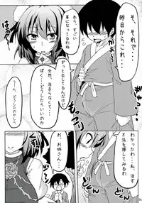 (C81) [Arysuivery & Chiyohan (Ayakase Riberi, Chiyoko)] Kasen ni Medizin 2 (Touhou Project)