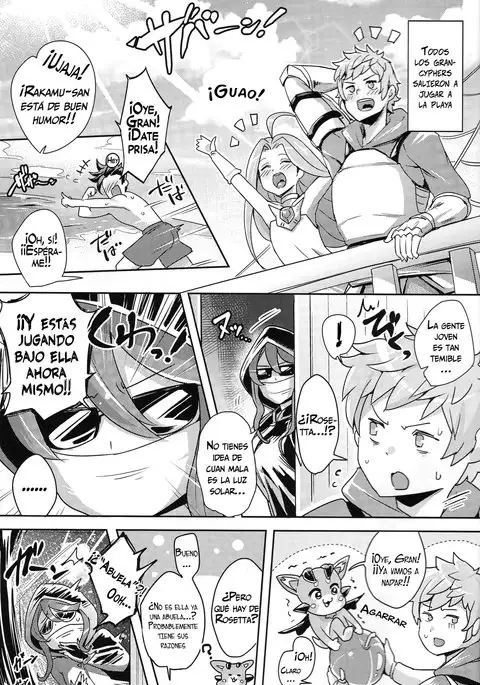 Chou JK Daisuki | Amo locamente a la JK