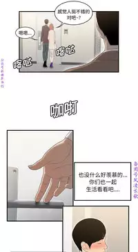 性爱百分百 完结 【中文】