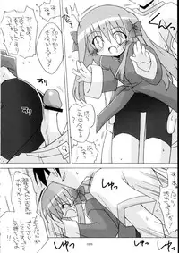 [THIRD BRAND (Katsumata Kazuki)] Tsukihime Cosplay x H! (Tsukihime)