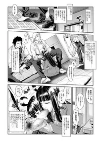[Sannyuutei Shinta] Chinpotsuki Ijimerarekko Ch. 8-9 [Digital]