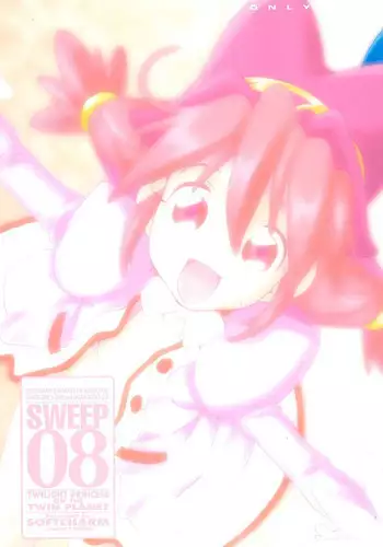 (C68) [CHARM’S ROOMS (SOFTCHARM)] SWEEP-08 (Fushigiboshi no Futagohime)