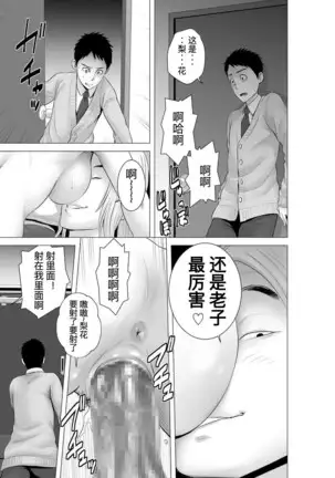 closet compilation sailor jooby