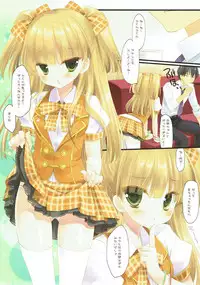 (C82) [D.N.A.Lab. (Miyasu Risa)] SoundCinderella (THE IDOLM@STER CINDERELLA GIRLS)