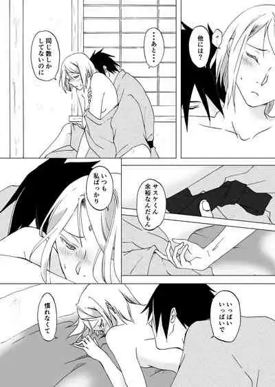 Retsujou Accumulation