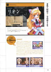 [Mutsumi Masato, Onigirikun] Daibanchou -Big Bang Age- Daibanchou Capture Guide Book