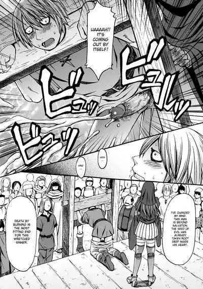 Funkei! Funkei! Mata Funkei!! | Burn Her! Burn Her! Burn Her Again!!