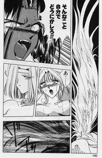 [Karura Syou] Sakura trouble magic