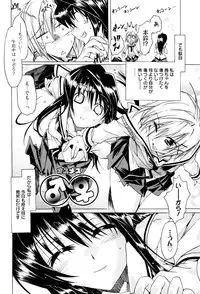 [Takasaki Takemaru] MM Materials