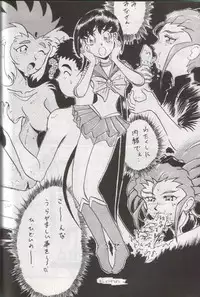 (C48) [RPG COMPANY (Various)] Tenchi Damashii (Tenchi Muyou!)