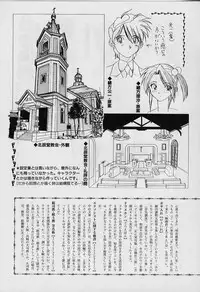 [Tenshinro Ryoichi] Katte ni Interrupt